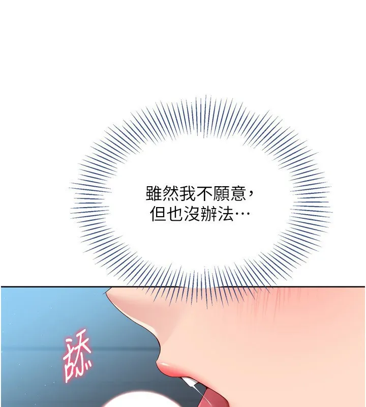 第45话-球员的巨乳服务 38